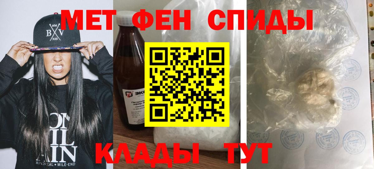 АМФ Premium Асино