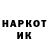 Дистиллят ТГК концентрат Wargod11