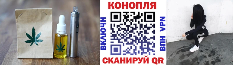 Еда ТГК конопля  магазин продажи   Асино 