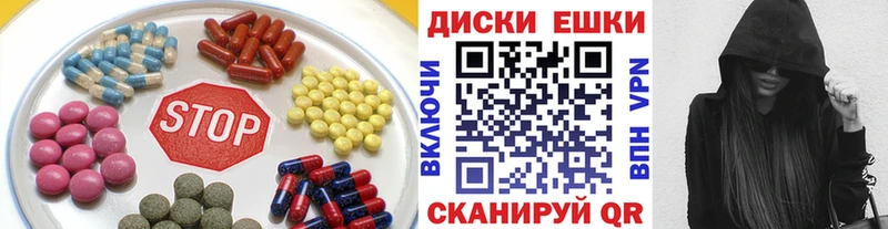 Экстази louis Vuitton  Асино 