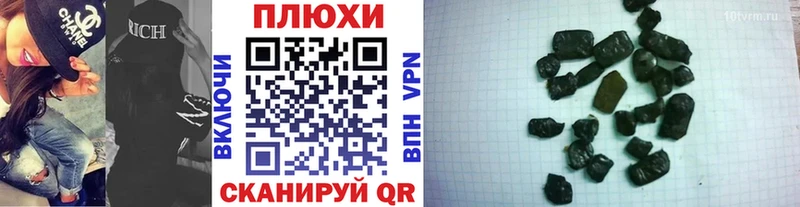 как найти закладки Асино Гашиш Premium