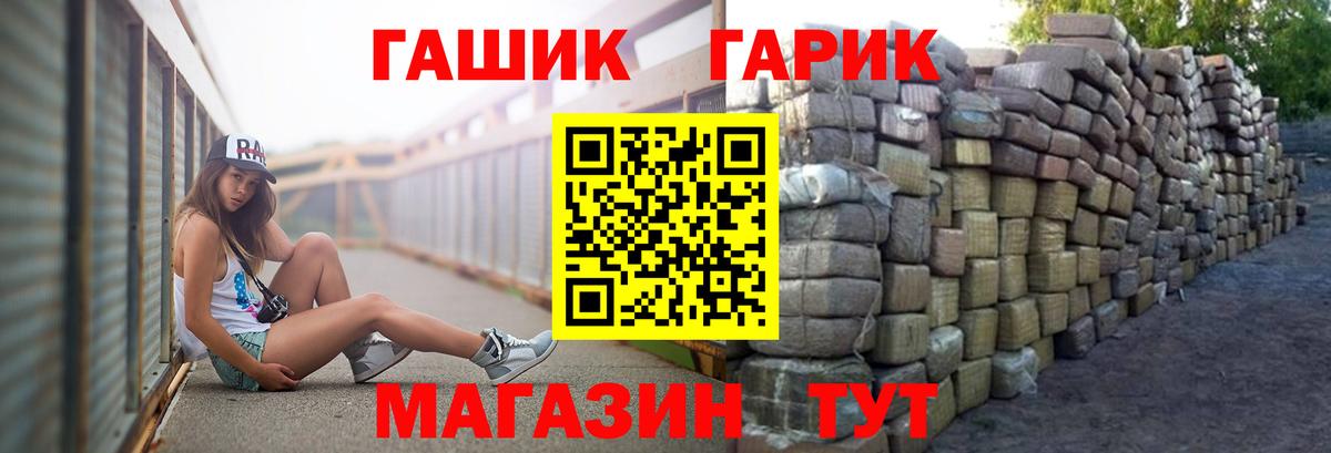 Гашиш VHQ  Гашиш AMNESIA HAZE  Вход с VPN  ГАШИШ  Асино 
