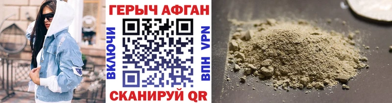 ГЕРОИН гречка Асино