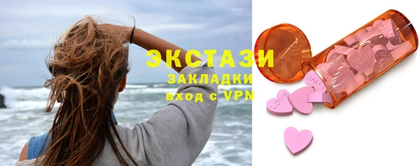 ECSTASY Алексин