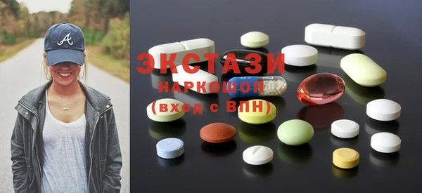ECSTASY Алексин