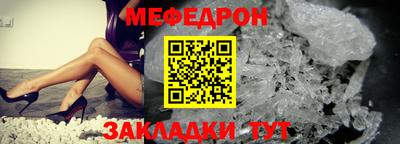 мефедрон мука Бузулук