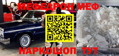 ешки Будённовск