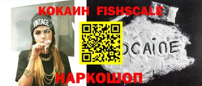 ешки Будённовск