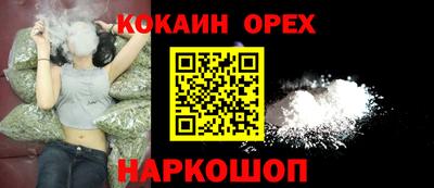 ешки Будённовск