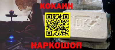 наркотики Уссурийск