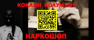 мефедрон мука Бузулук