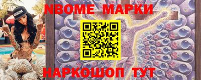 ешки Будённовск