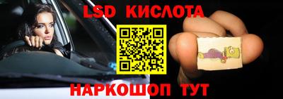 ешки Будённовск