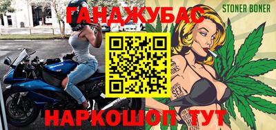 мефедрон мука Бузулук