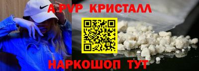 ALPHA-PVP Бугуруслан