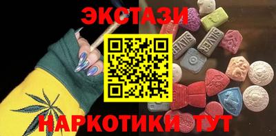 мефедрон мука Бузулук