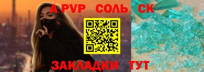 ешки Будённовск