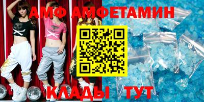 ALPHA-PVP Бугуруслан