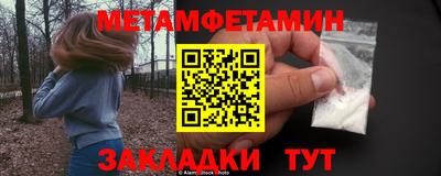 ALPHA-PVP Бугуруслан