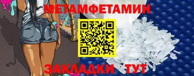 мефедрон мука Бузулук
