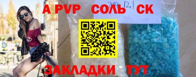 ALPHA-PVP Бугуруслан