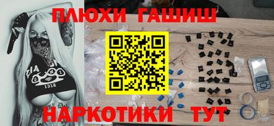 ALPHA-PVP Бугуруслан