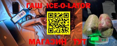ешки Будённовск