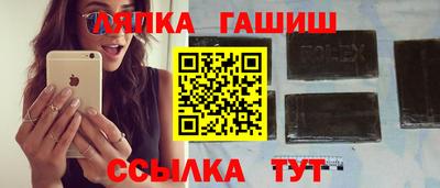 гидра Усть-Илимск