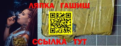 ешки Будённовск