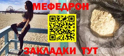 ALPHA-PVP Бугуруслан