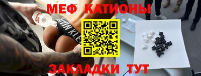 мефедрон мука Бузулук
