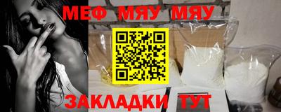 мефедрон мука Бузулук