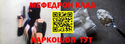 ALPHA-PVP Бугуруслан