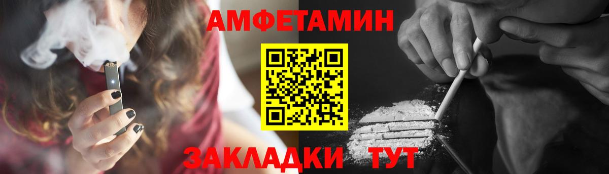 Первитин мет Асино