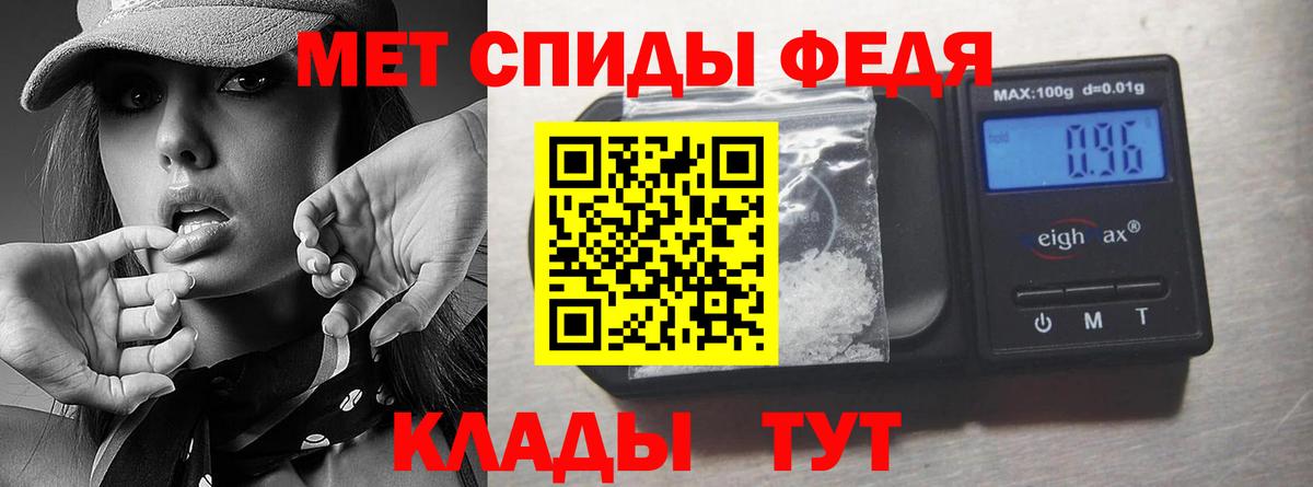 NBOMe Асино