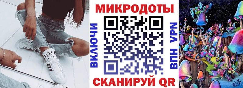 Галлюциногенные грибы MAGIC MUSHROOMS  купить закладку  Асино 