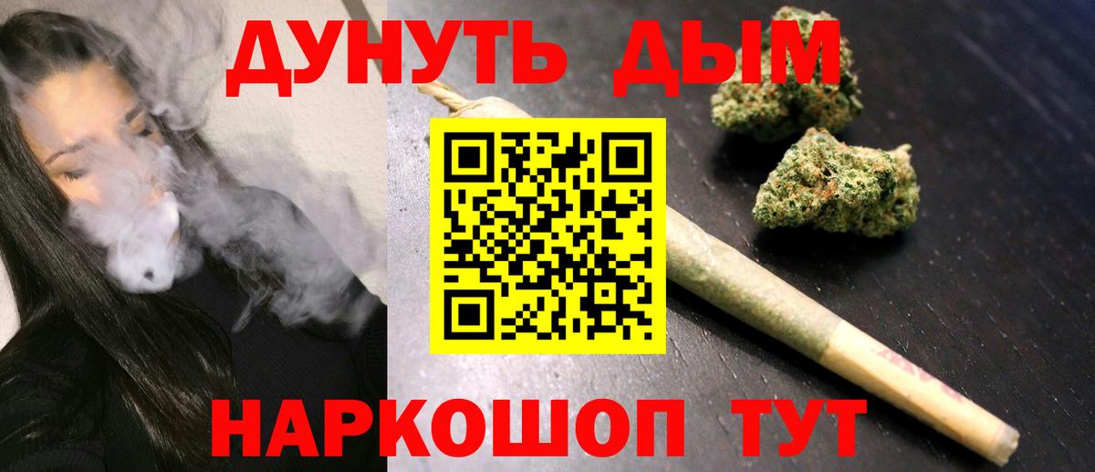 МАРИХУАНА сатива  МАРИХУАНА планчик  МАРИХУАНА LSD WEED  Вход с VPN  Асино 